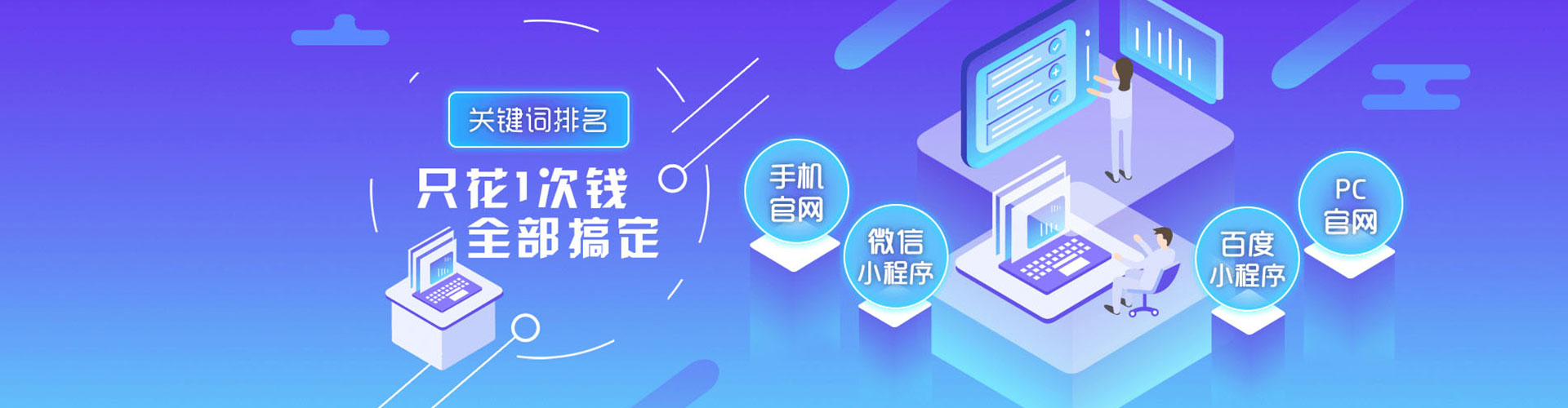 金水知乎信息流