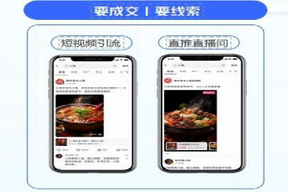 推广信息流广告在品牌塑造中的角色与作用